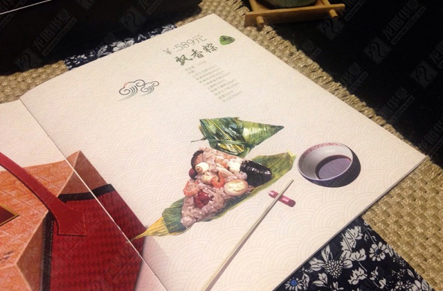 芝芝端午粽子畫冊設計-產品畫冊設計、畫冊印刷