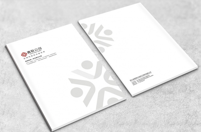 四川省青聯眾創電子商務公司形象畫冊設計-包裝設計、畫冊設計