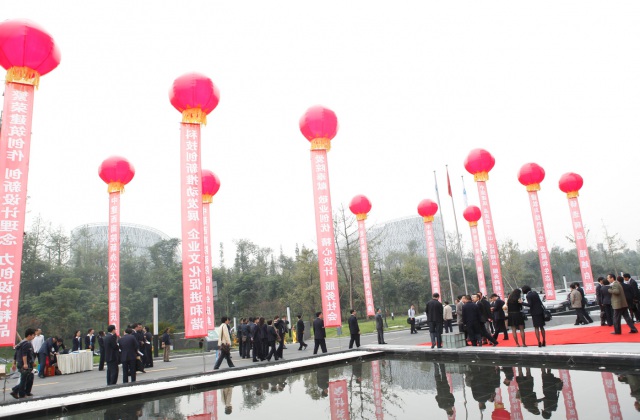 中國建筑西南設計研究院60周年慶活動策劃-60周年慶活動策劃、辦公樓揭幕慶典、展廳設計